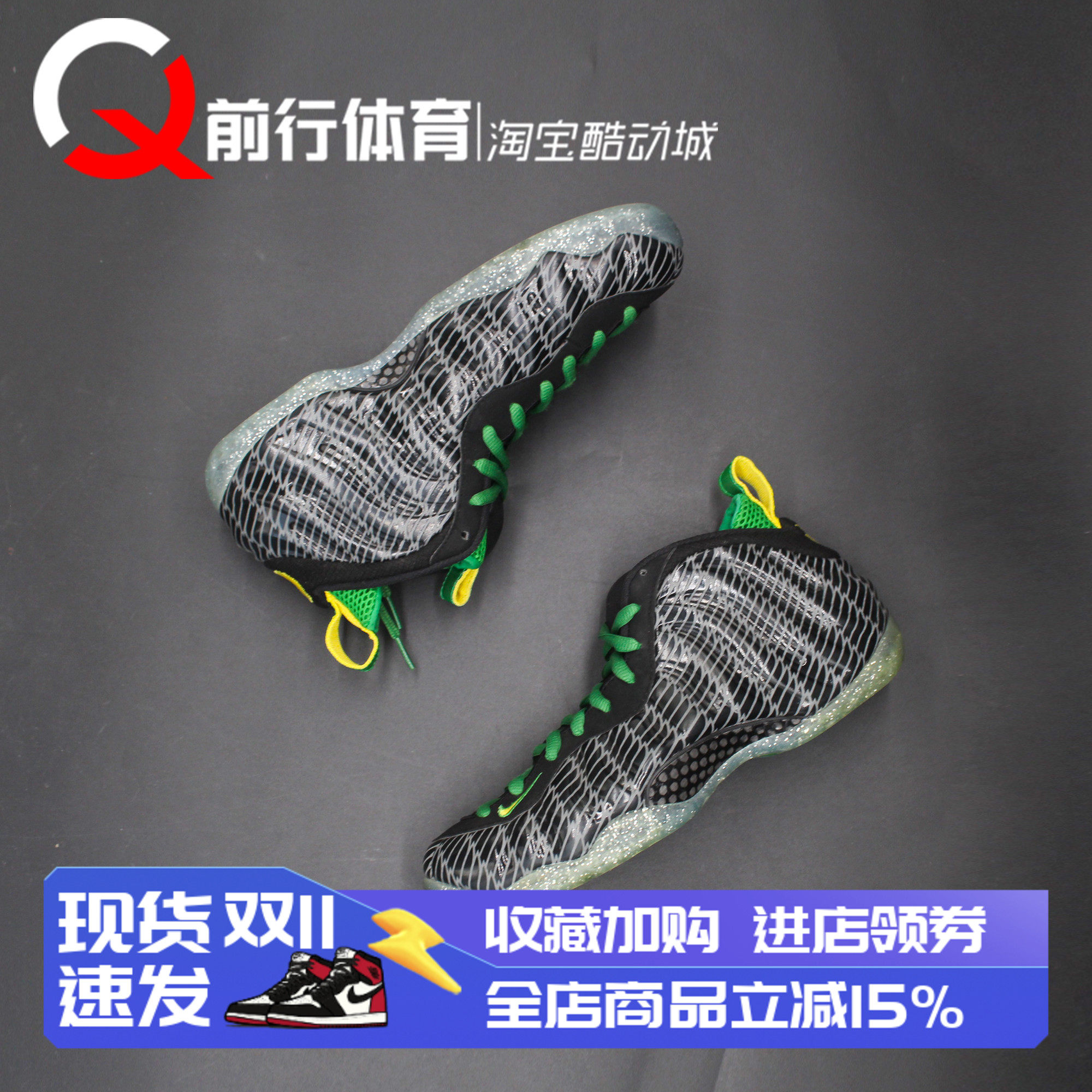 耐克Nike男子系带运动篮球鞋