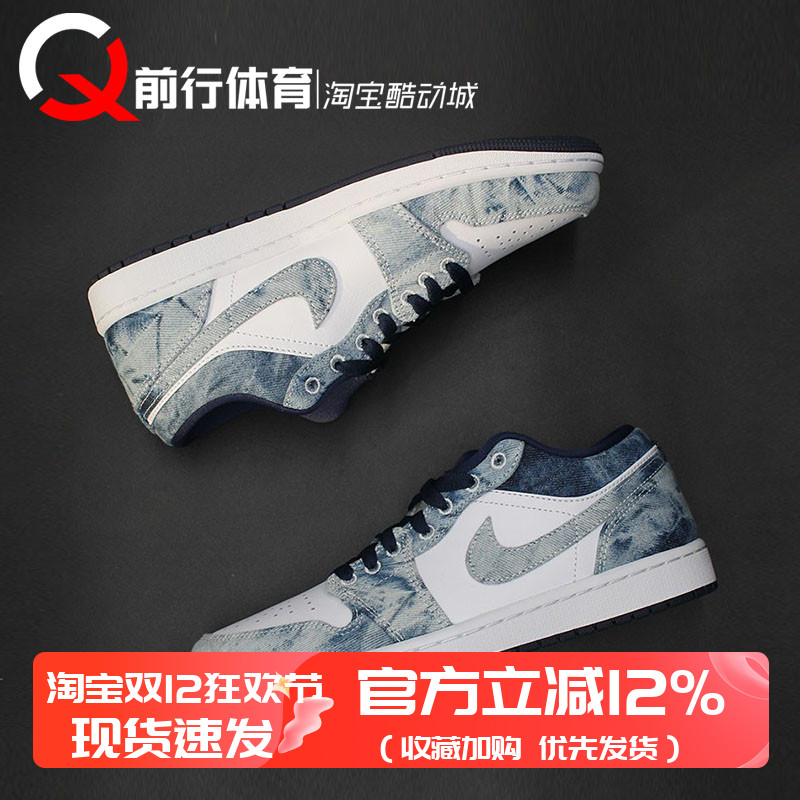 JORDAN男AJ1LOW低帮复古篮球鞋