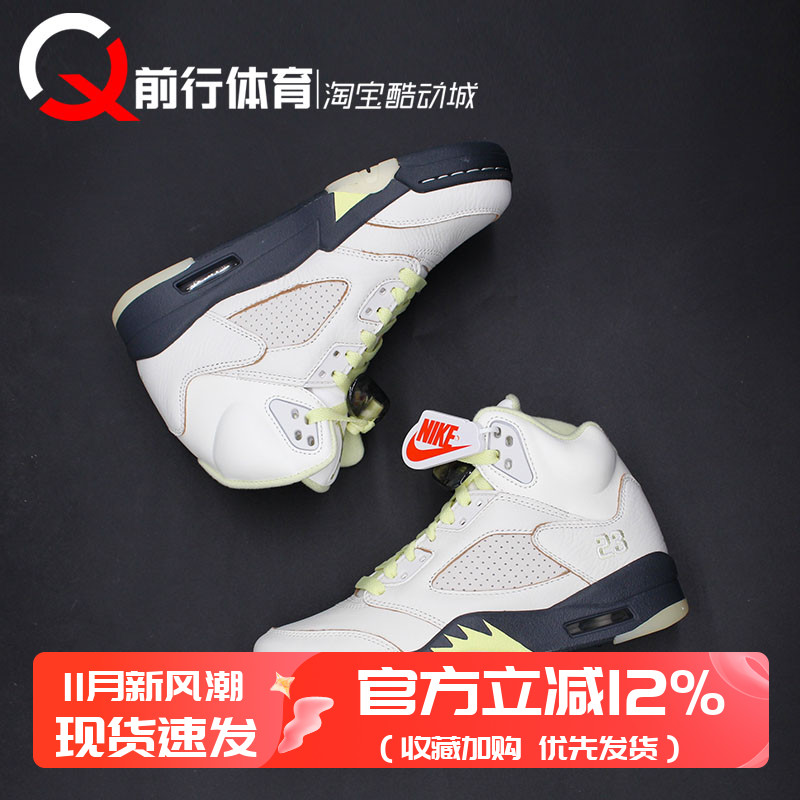 JORDAN男子运动休闲复古篮球鞋