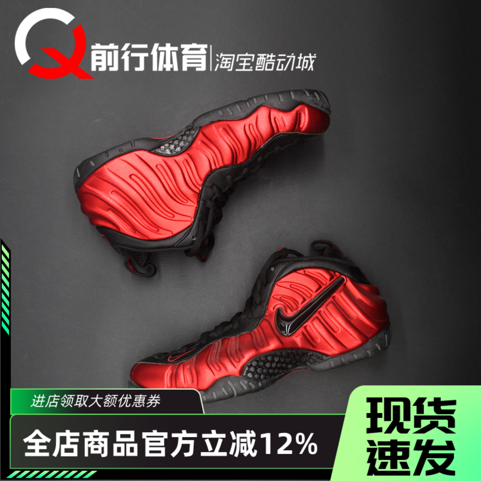 耐克Nike哈达威黑红泡中帮篮球鞋