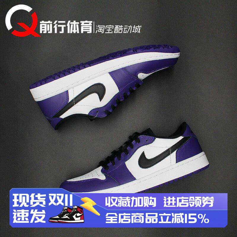 低帮篮球鞋AJ1JORDAN