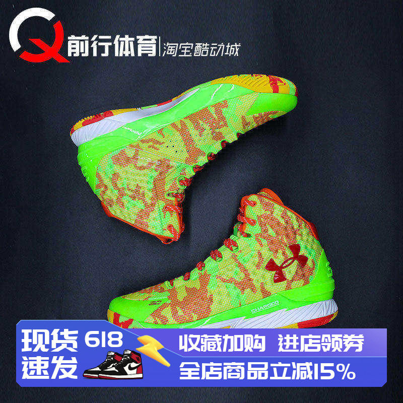 安德玛Under Armour CURRY 库里1篮球鞋 3026196 3026049 3026075