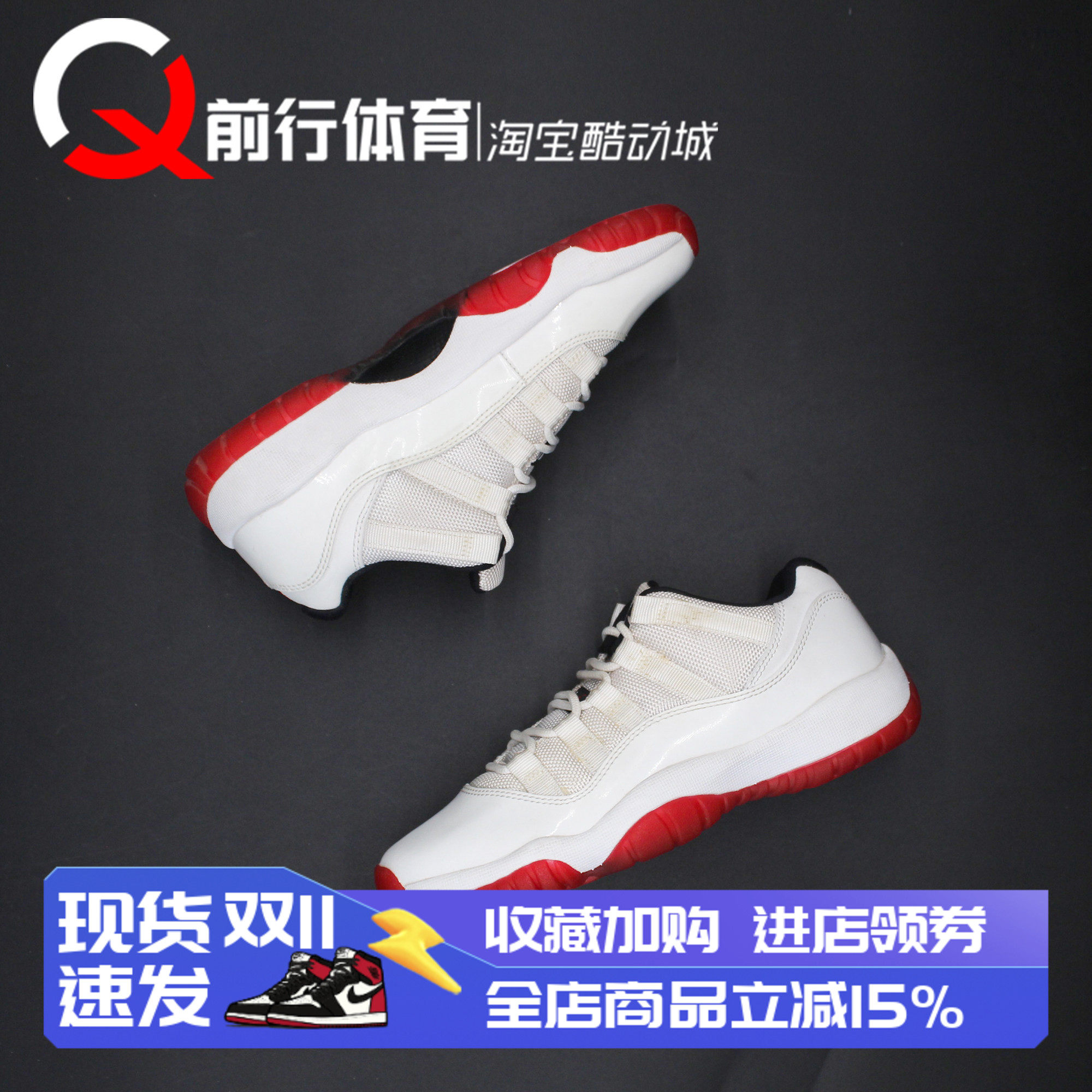 Jordan运动休闲女子系带篮球鞋