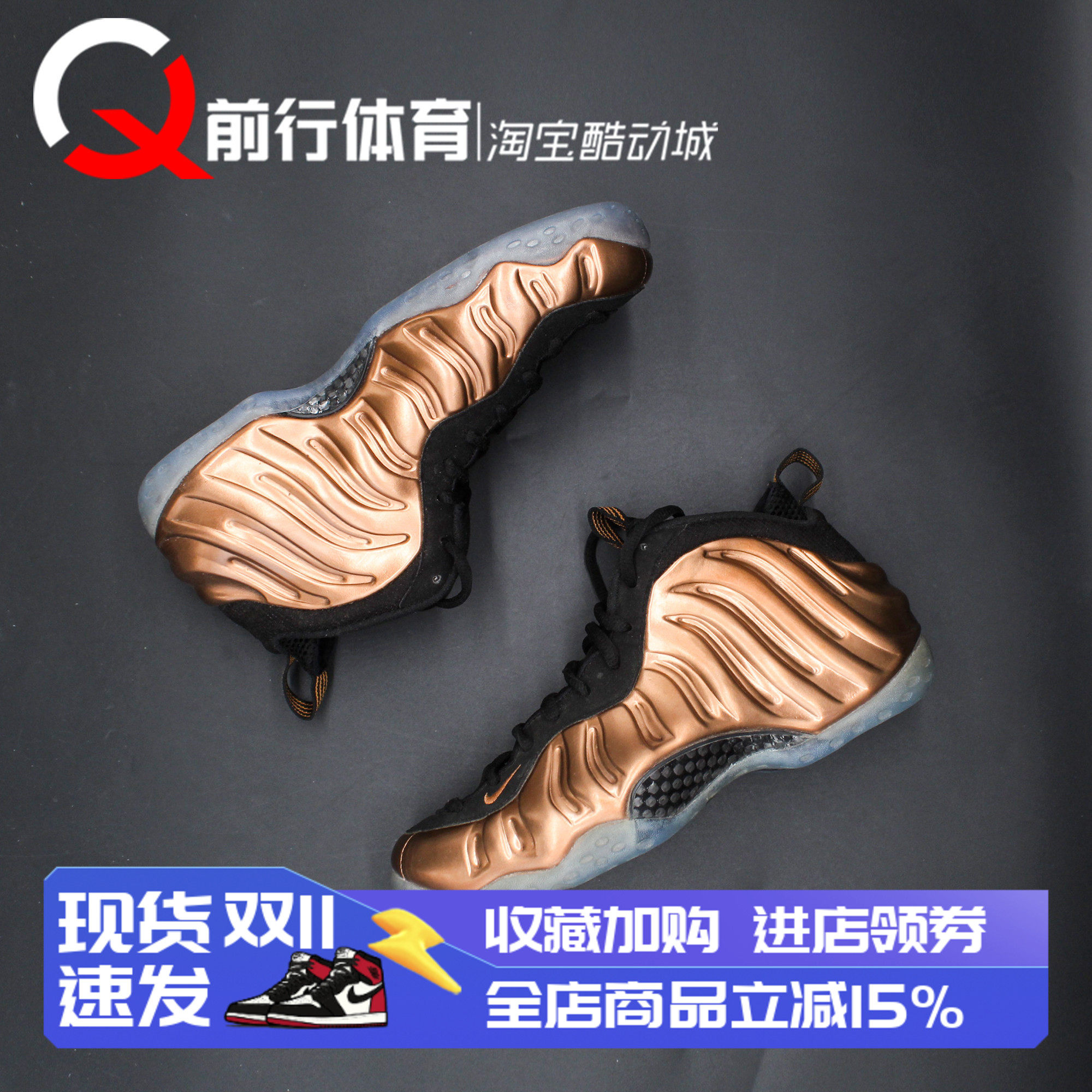 Nike耐克运动休闲男子篮球鞋