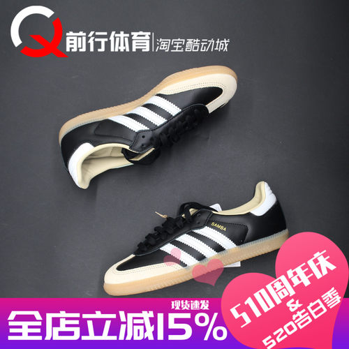 阿迪达斯adidas运动休闲舒适板鞋