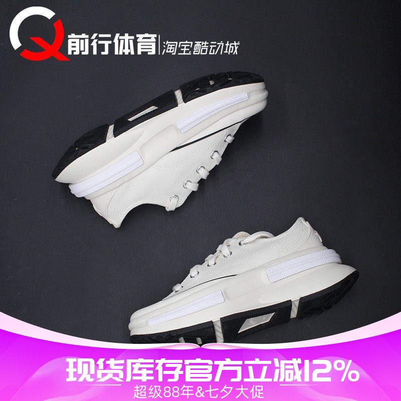Converse匡威男系带运动帆布鞋