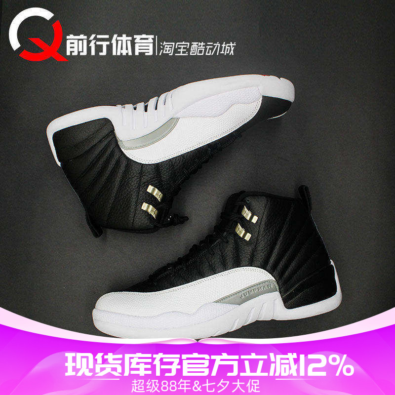 JORDAN男女中高帮篮球鞋AJ12