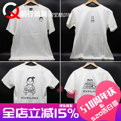 NewBalance联名印花T恤NB短袖