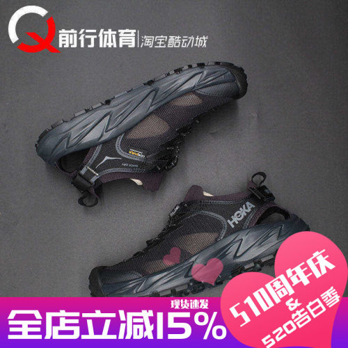HOKA凉拖鞋Hopara户外
