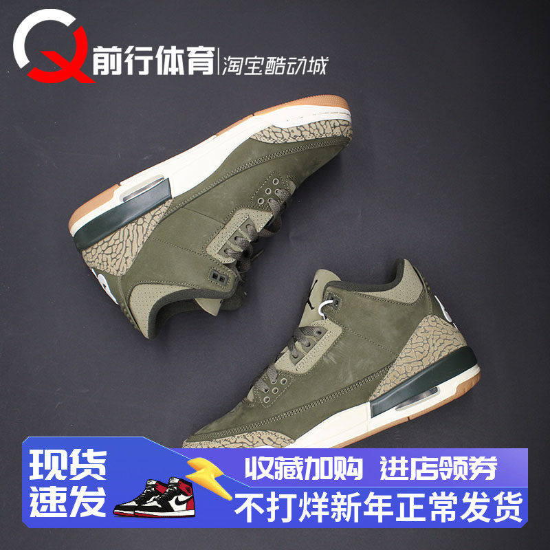 男女AJ3中帮运动复古篮球鞋