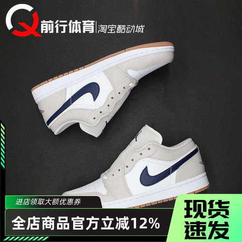 jordan男子运动低帮系带篮球鞋