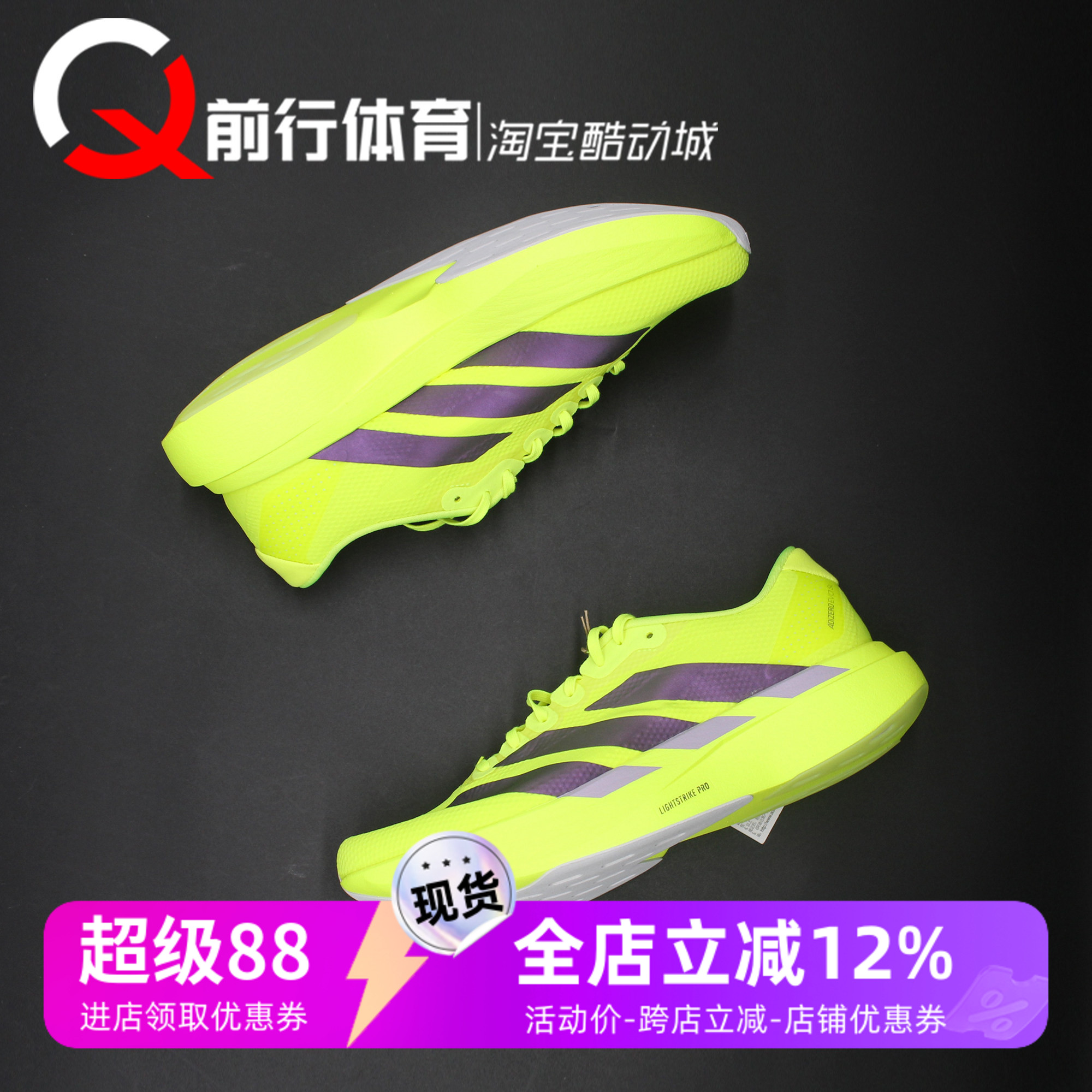 阿迪达斯Adidas男运动舒适跑步鞋