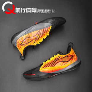 LI-NING李宁音速13徐杰PE历练时刻䨻科技运动男篮球鞋 ABAV025-22