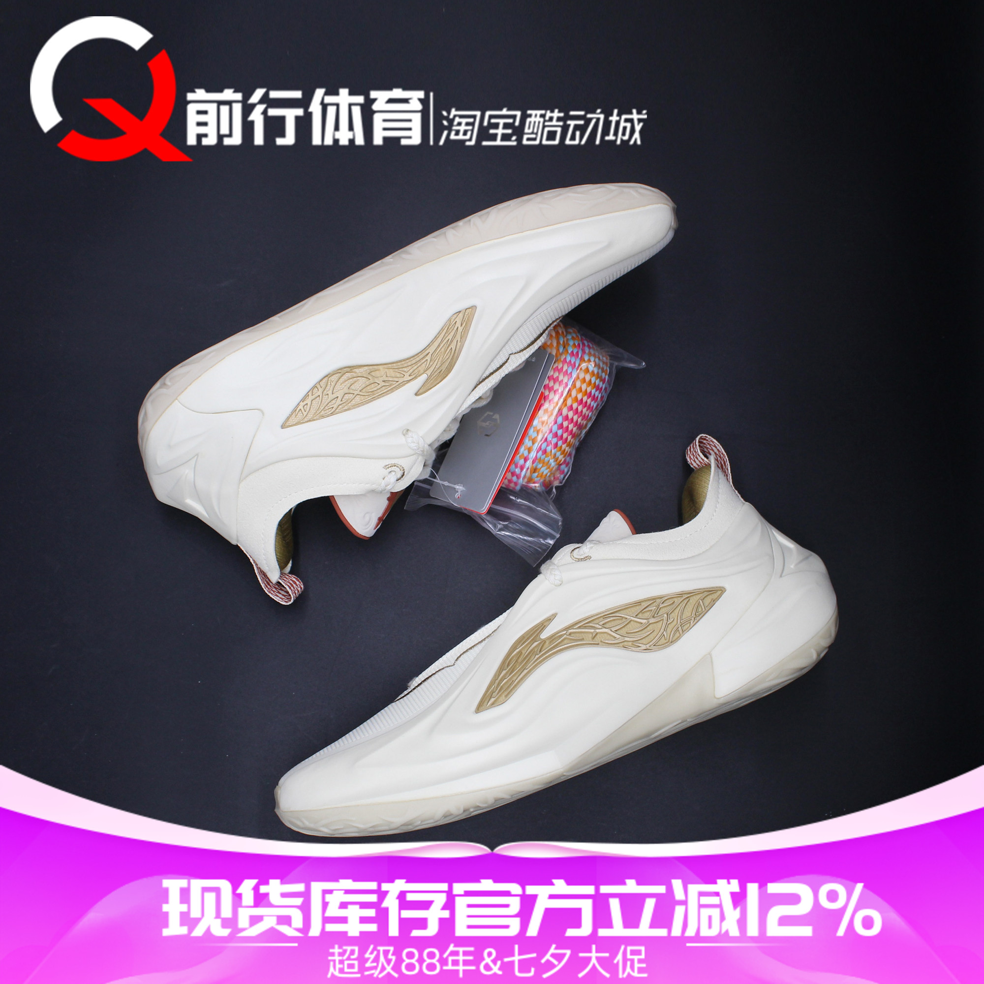 LiNing李宁男运动实战比赛篮球鞋