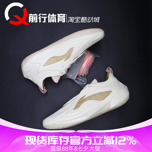 LiNing李宁男运动实战比赛篮球鞋