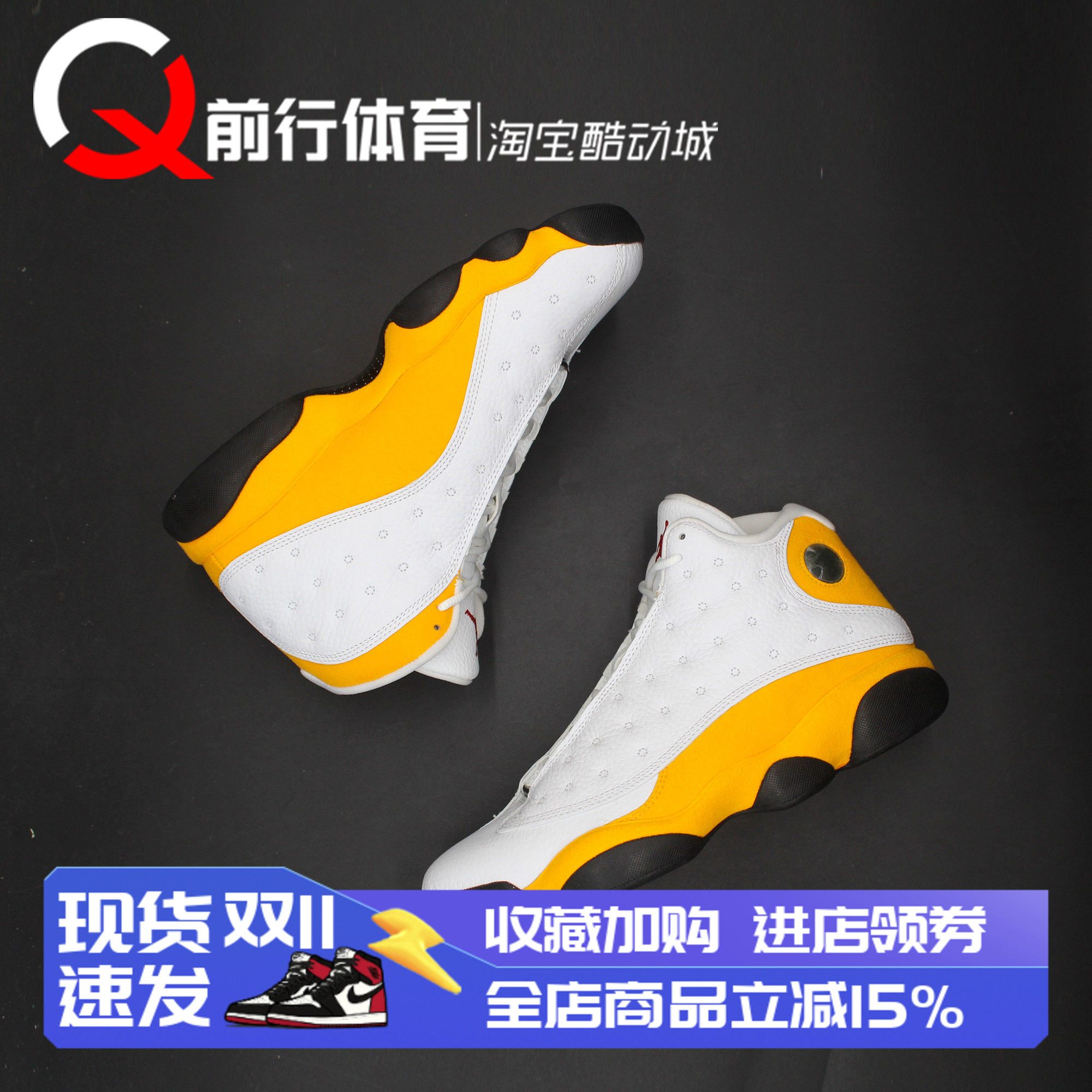 Jordan运动休闲复古篮球鞋