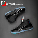 Jordan CT8012 AJ11黑伽马蓝复古运动休闲篮球鞋 047 Gamma Air