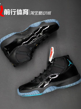 Air Jordan 11 Gamma AJ11黑伽马蓝复古运动休闲篮球鞋CT8012-047