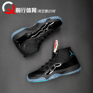 Jordan CT8012 AJ11黑伽马蓝复古运动休闲篮球鞋 047 Gamma Air
