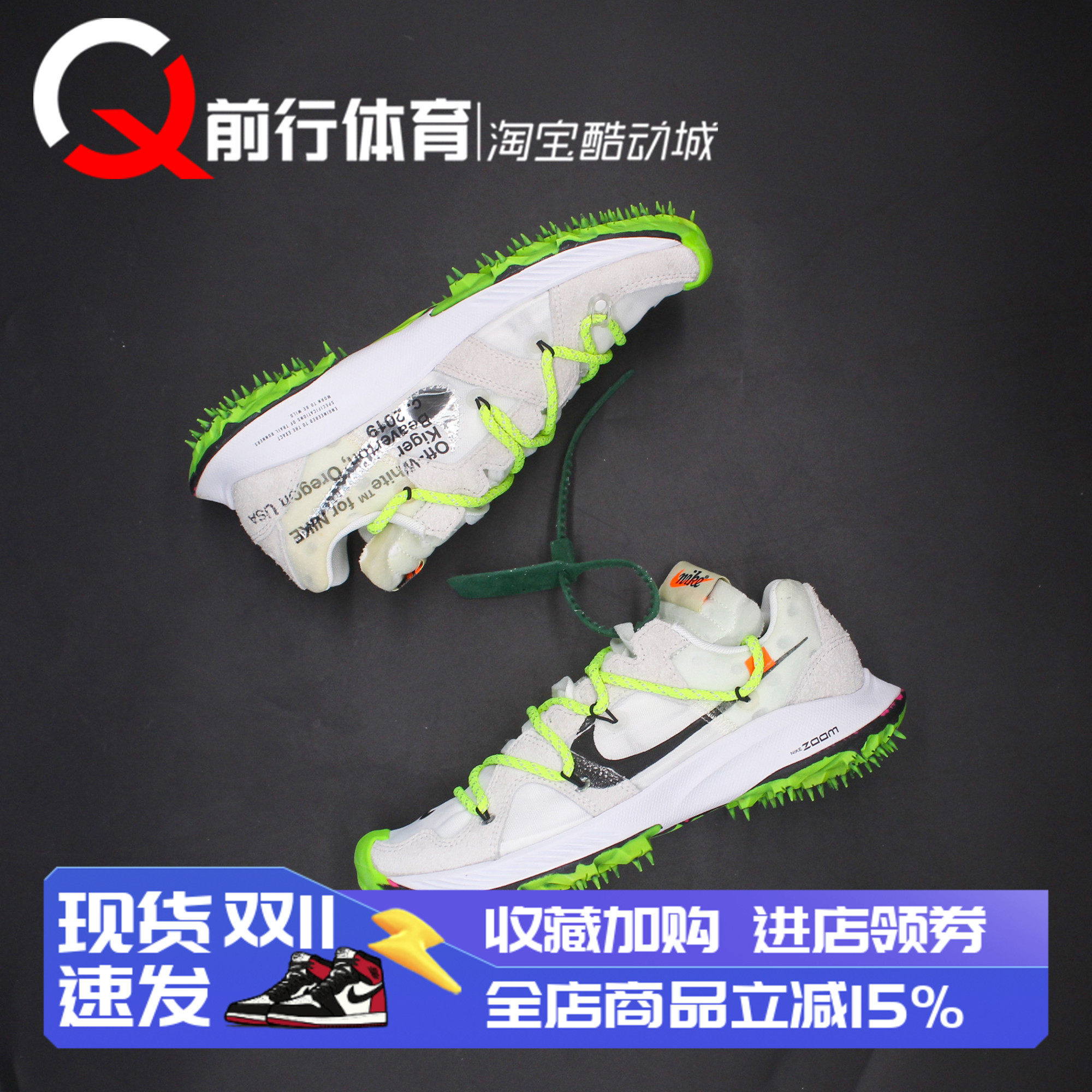 NikexOFF-WHITE运动休闲跑步鞋