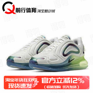 耐克 NIKE Air Max 720男女大气垫运动休闲低帮跑步鞋 CT5229-100