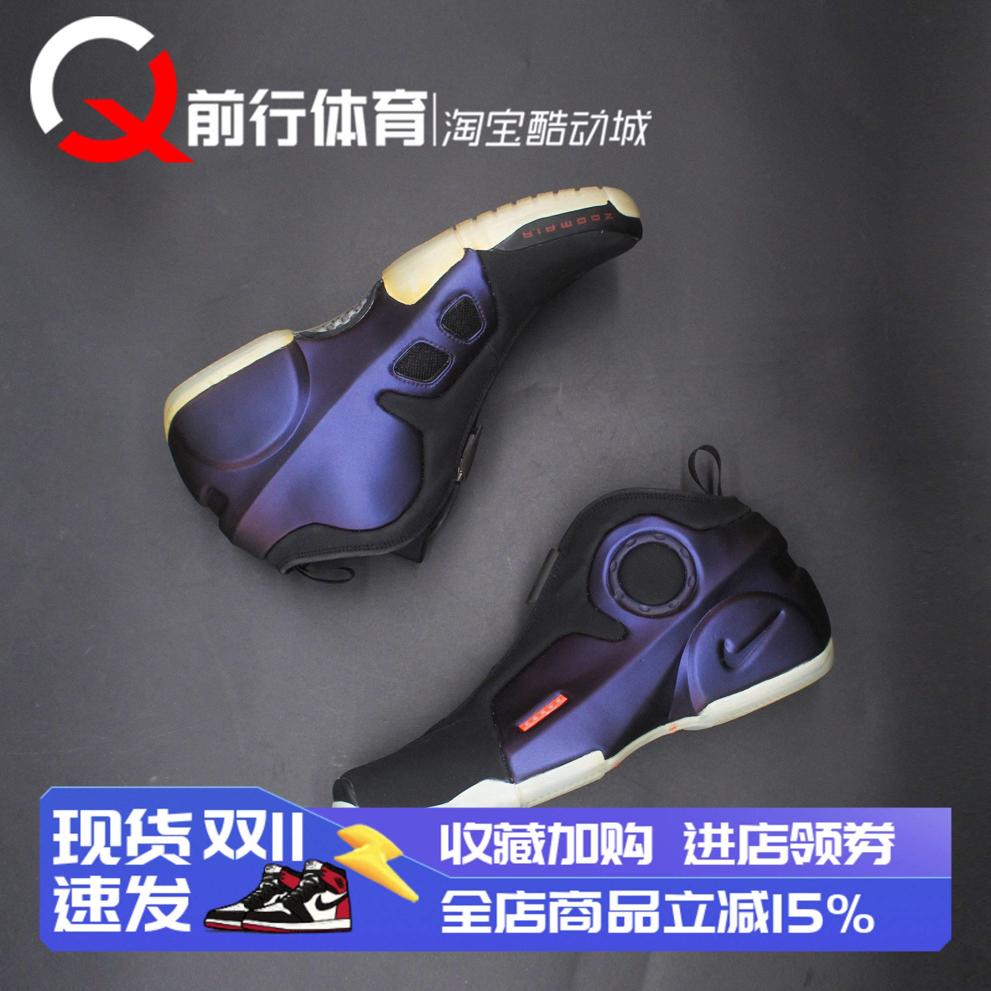 Nike耐克运动休闲篮球鞋