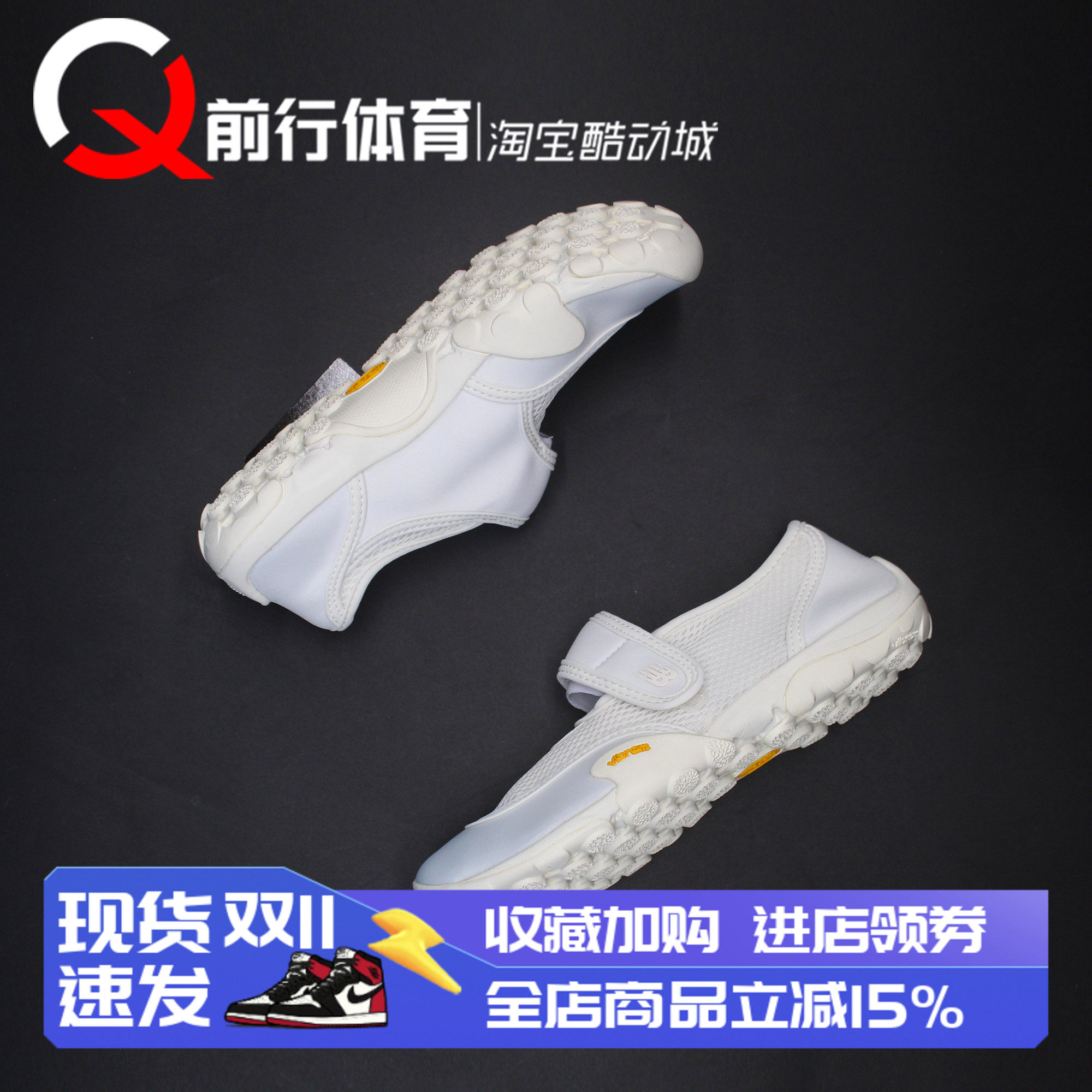 NewBalance运动生活透气休闲鞋