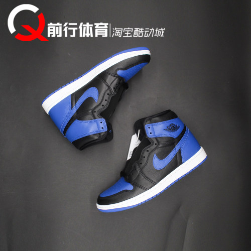 Jordan男子系带运动休闲篮球鞋
