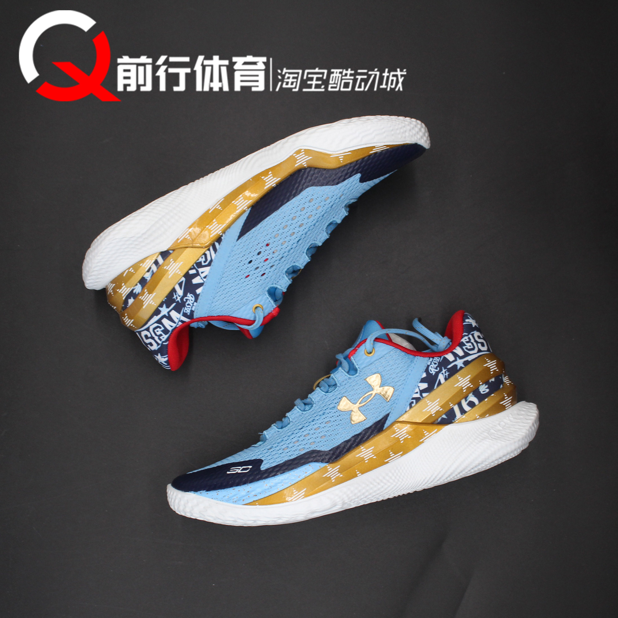 UnderArmourCurry安德玛篮球鞋