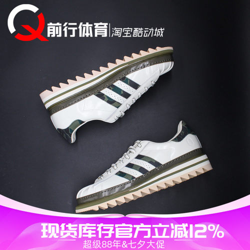 adidas阿迪达斯男系带运动休闲鞋