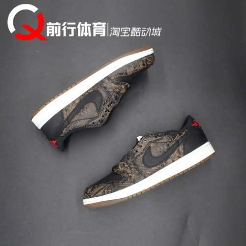 Jordan男子系带运动休闲篮球鞋