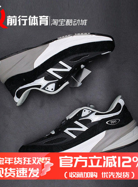NEW BALANCE NB990复古男女休闲低帮跑鞋M990GL6 M990AL3 U990RB4