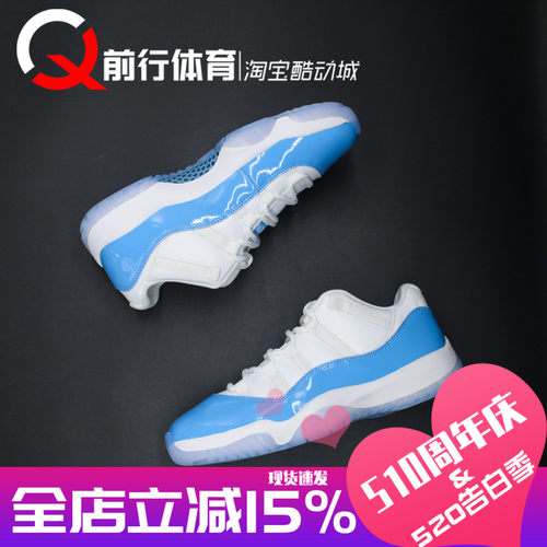 Jordan低帮运动休闲复古篮球鞋