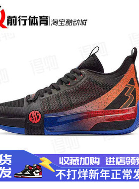 现货361°禅3MOD触地既燃减震中帮运动黑橙实战篮球鞋572131106-3