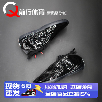 adidas阿迪达斯系带运动篮球鞋