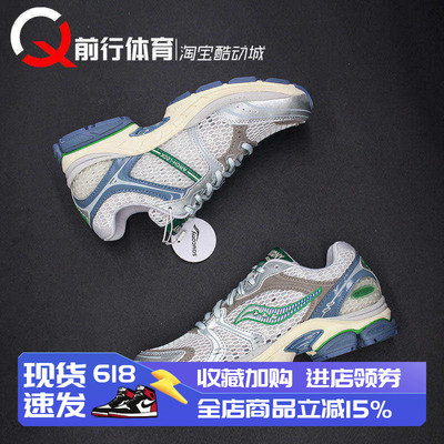Saucony男女系带运动休闲跑步鞋