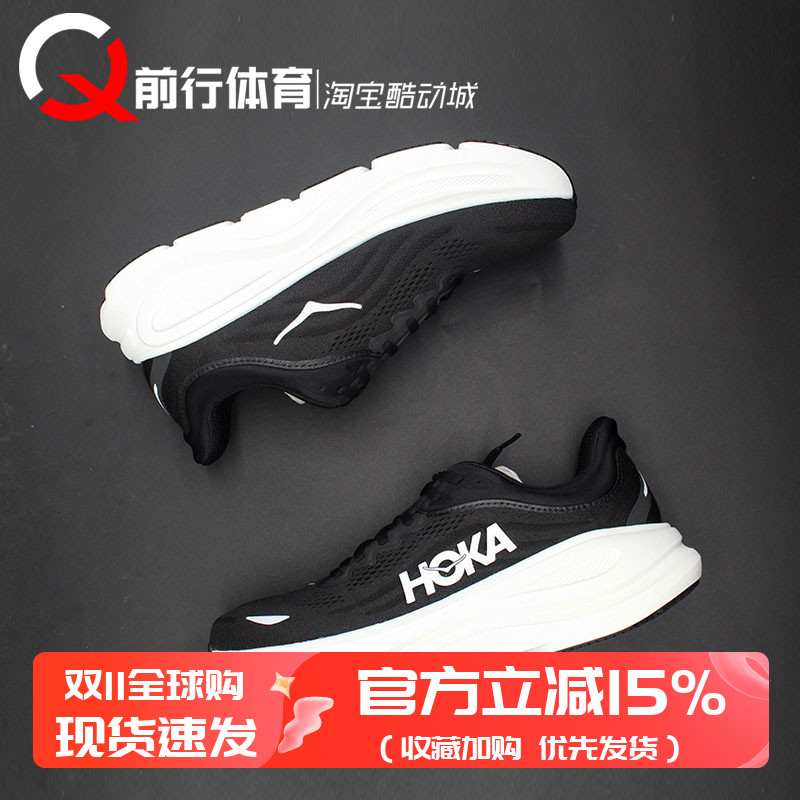 HOKAONEONE男子系带运动跑步鞋