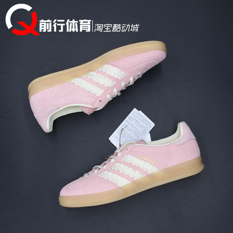 adidas阿迪达斯系带低帮运动板鞋