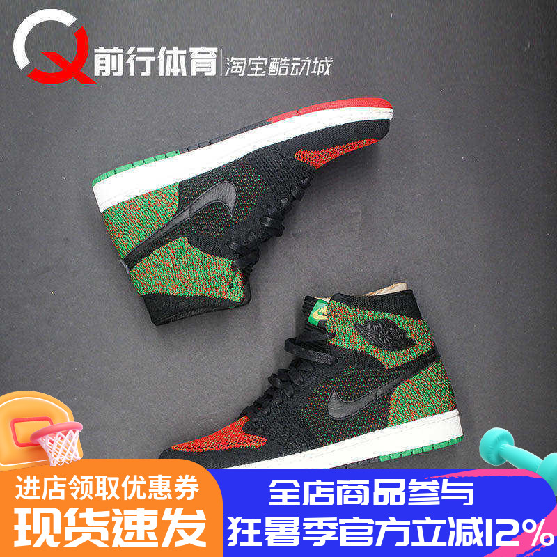 JORDAN男AJ1高帮篮球鞋