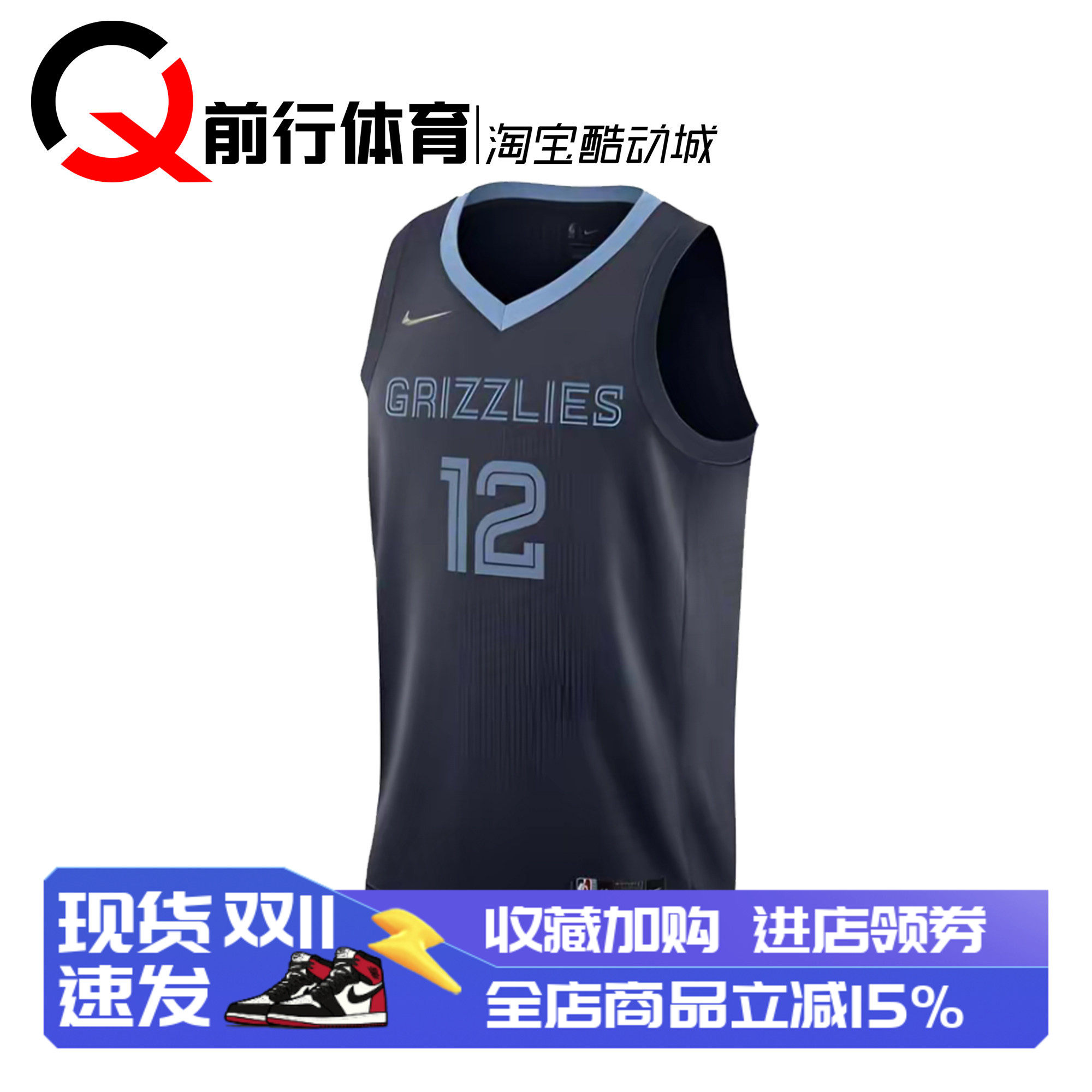 Nike莫兰特12号球衣篮球服