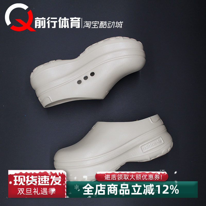 Adidas男女凉鞋休闲复古拖鞋