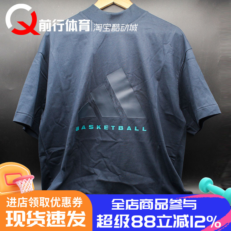 Adidas短袖男篮球T恤运动