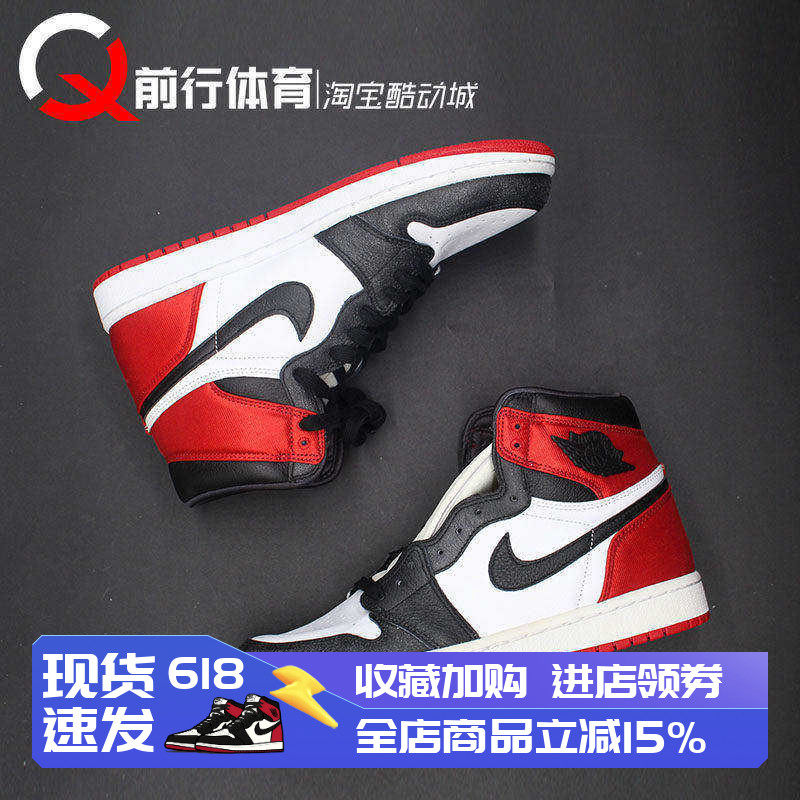 JORDANAJ1篮球鞋高帮男女
