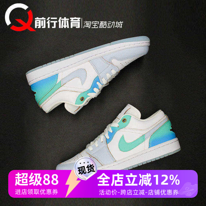 JORDAN女AJ1低帮复古篮球鞋