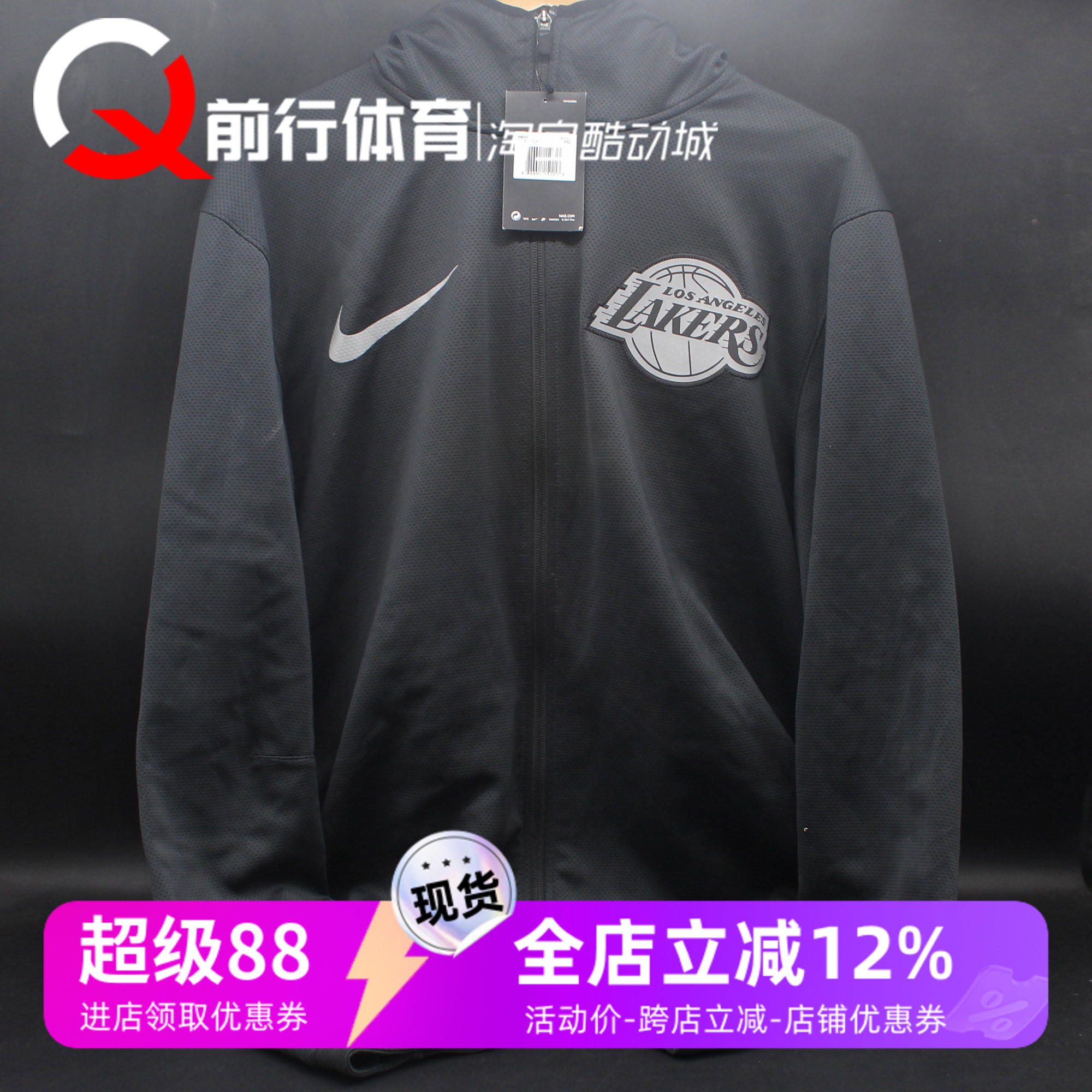 Nike耐克出场运动休闲篮球服