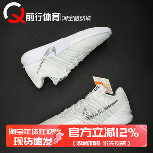 耐克Nike Sabrina 3 EP萨布林娜3代男女低帮实战篮球鞋HF2882-101