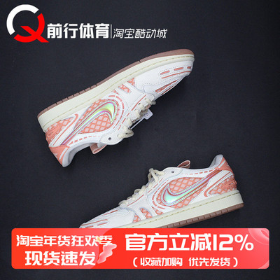 JORDAN女子低帮系带运动篮球鞋