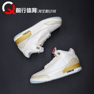 Jordan IB2255 中帮复古运动休闲百搭篮球鞋 100 AJ3米白女款 Air