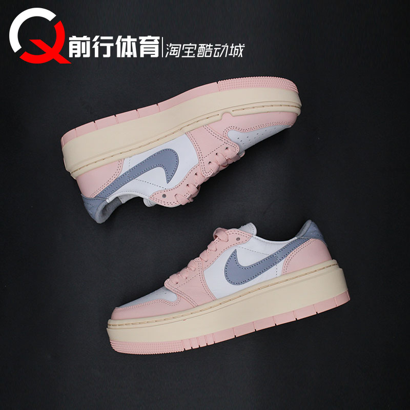 JORDAN女增高低帮篮球鞋AJ1