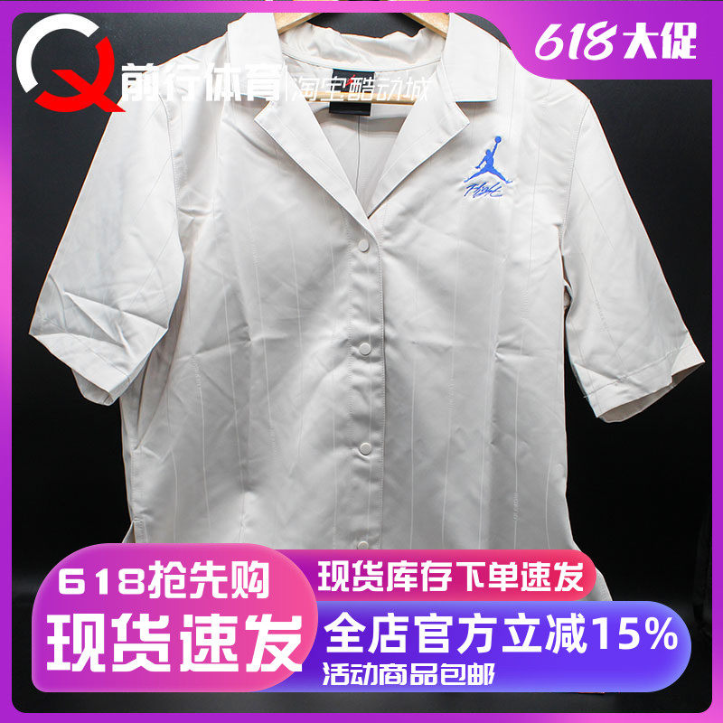 现货AIR JORDAN SHIRT TOP AJ女子运动休闲短袖T恤衬衫DX6302-104